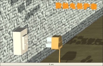 Design of a socket that prevents electric shock